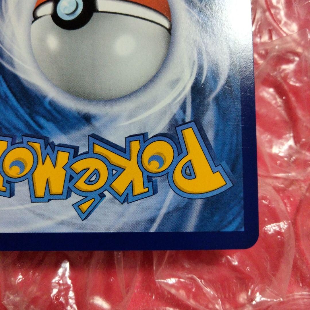 リザードン ホロ 限定 プロモ 海外 ポケカ コラボ