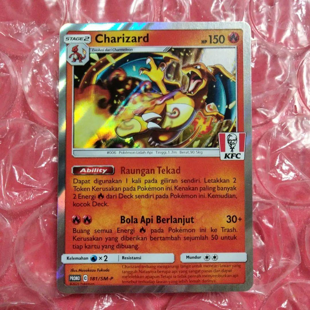 リザードン ホロ 限定 プロモ 海外 ポケカ コラボ