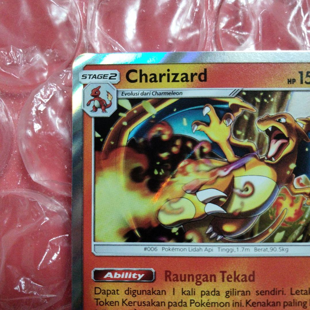 リザードン ホロ 限定 プロモ 海外 ポケカ コラボ