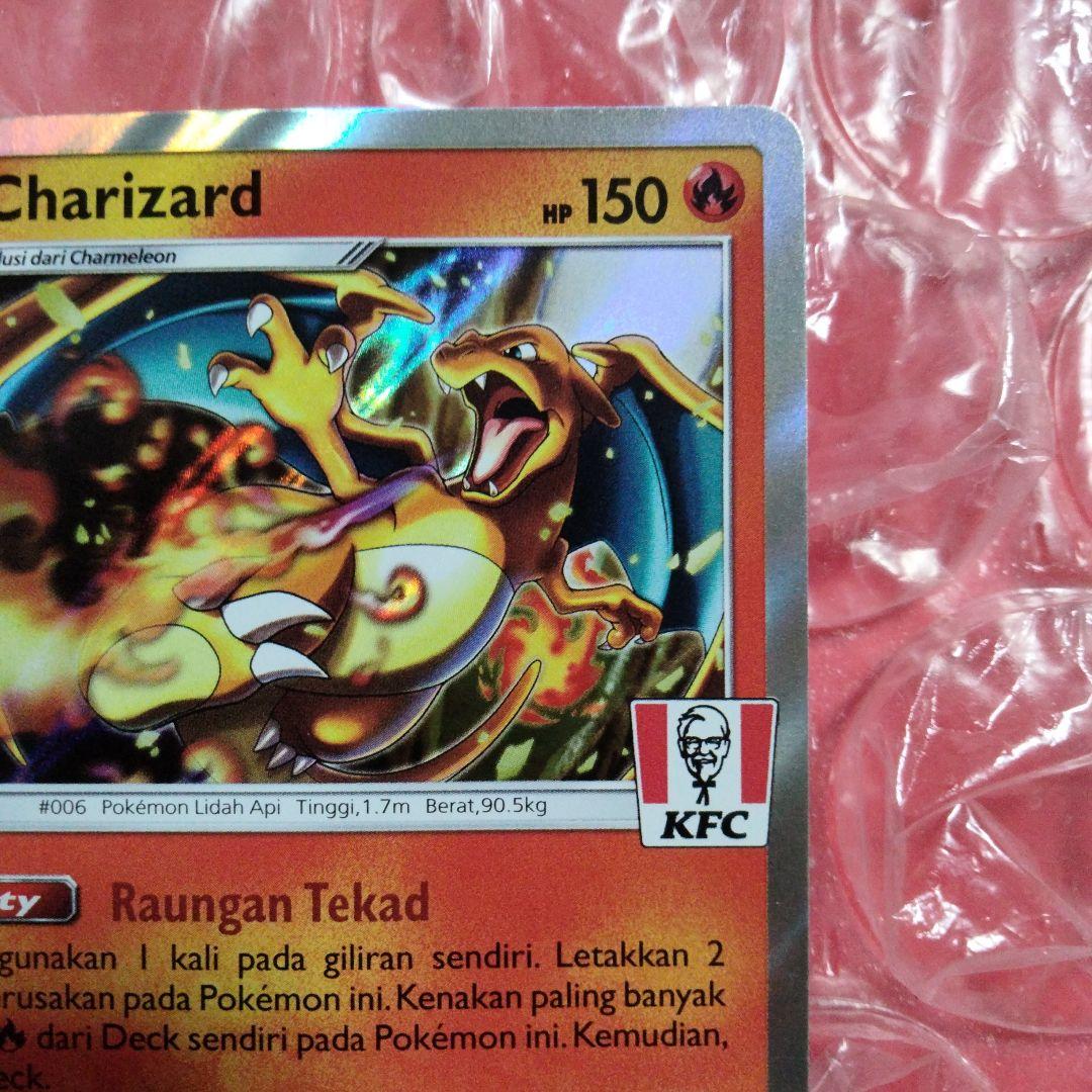 リザードン ホロ 限定 プロモ 海外 ポケカ コラボ