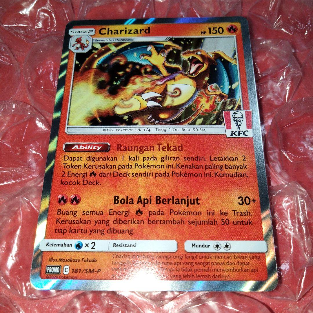 リザードン ホロ 限定 プロモ 海外 ポケカ コラボ