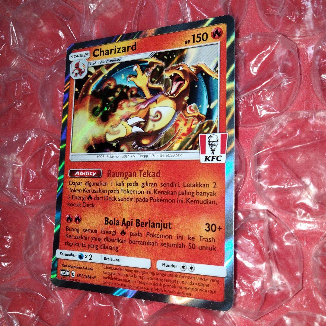 リザードン ホロ 限定 プロモ 海外 ポケカ コラボ