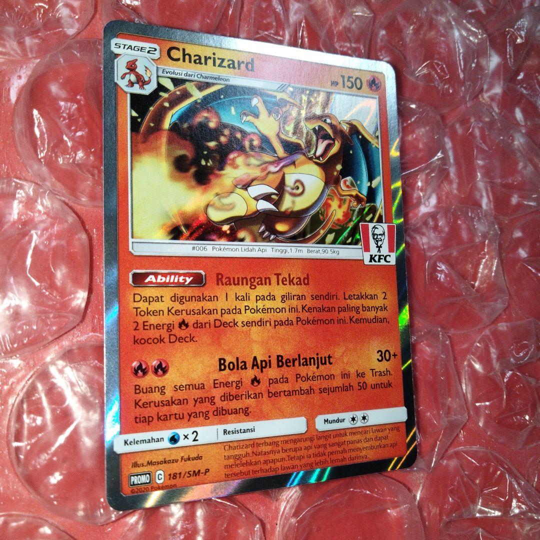 リザードン ホロ 限定 プロモ 海外 ポケカ コラボ