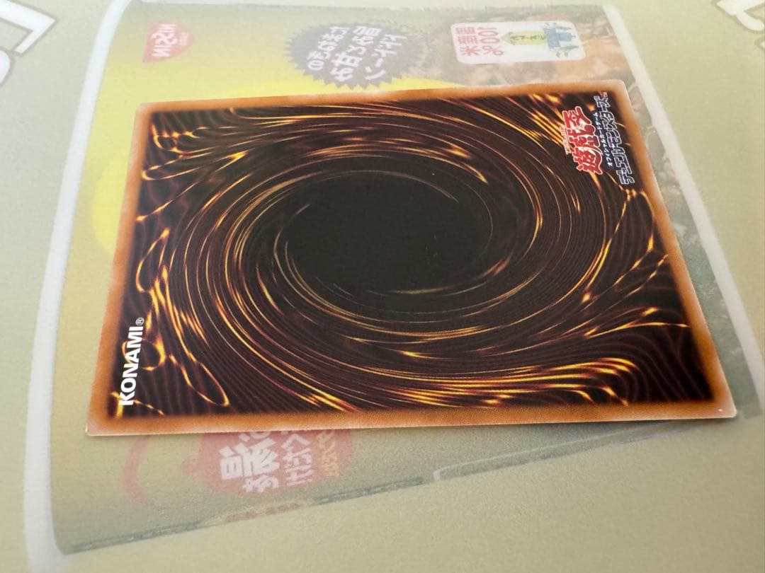 【遊戯王】　霆王の閃光（ドミナススパーク）　プリズマティックシークレットレア