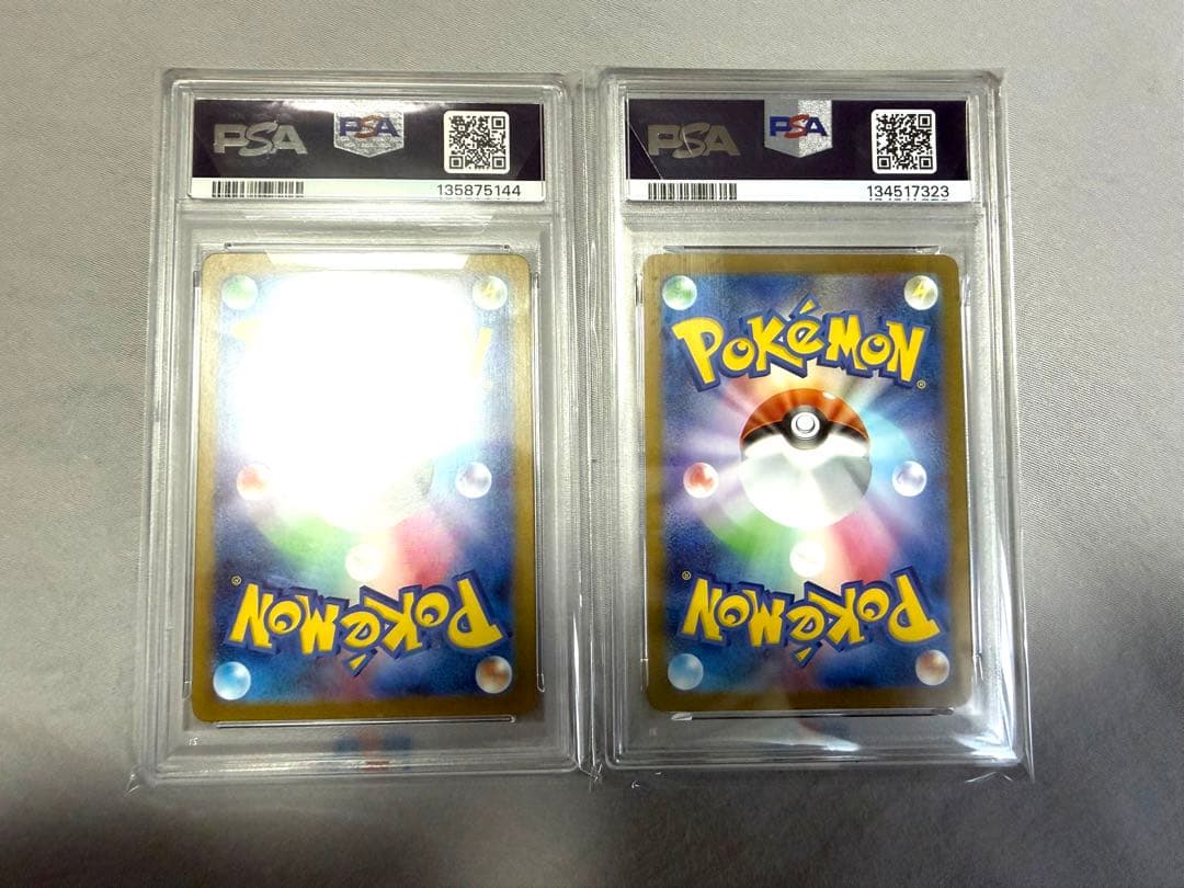 PSA10 ゼクロムex BWR・レシラムex BWR セット