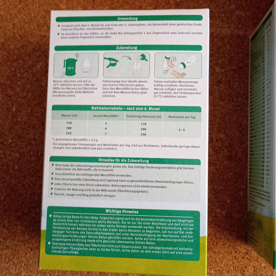 Holle（ホレ） 山羊オーガニック粉ミルク Step2　5箱セット。