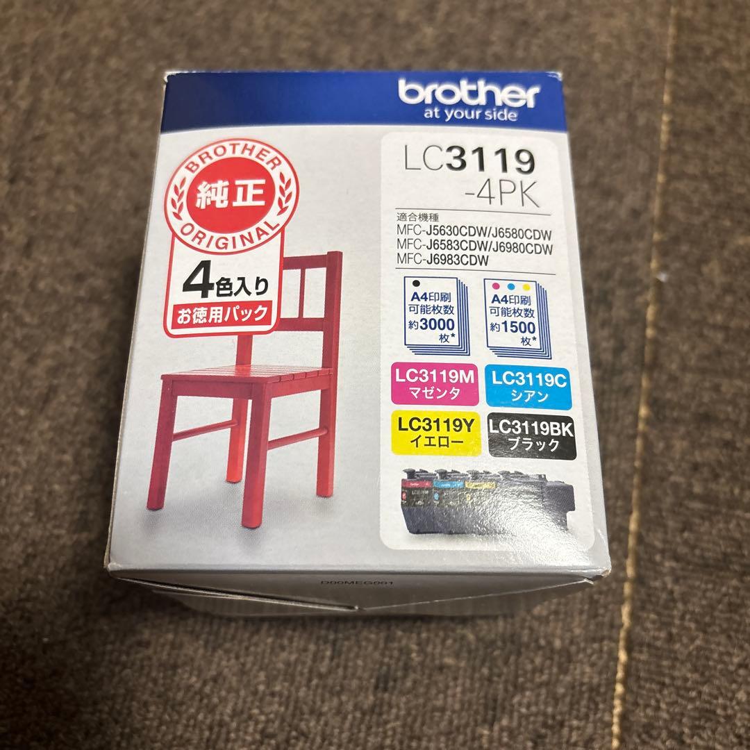 Brother LC3119 インクカートリッジ 4色セット