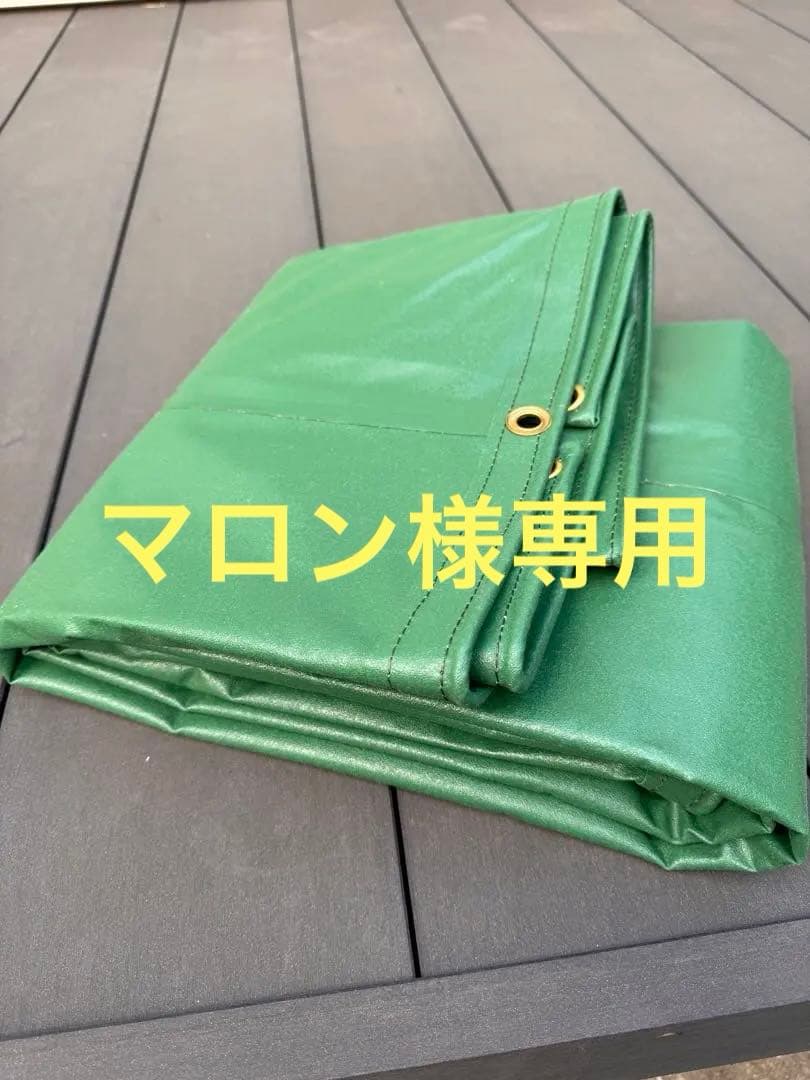 マロン【普及型】軽トラック用荷台シート国産素材