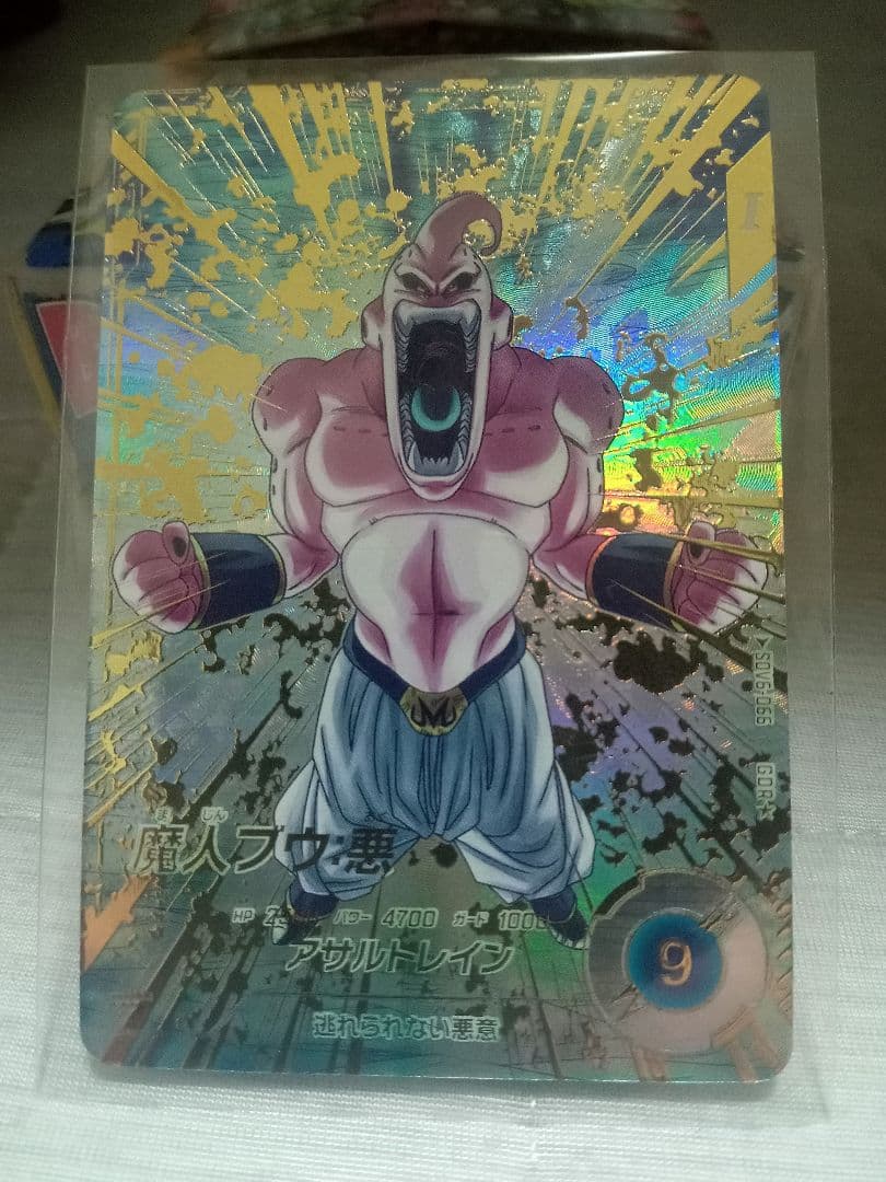 ドラゴンボールスーパーダイバーズ SDV6-066★　魔人ブウ悪　パラレル