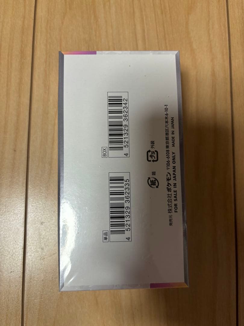 テラスタルフェスex シュリンク付きボックス