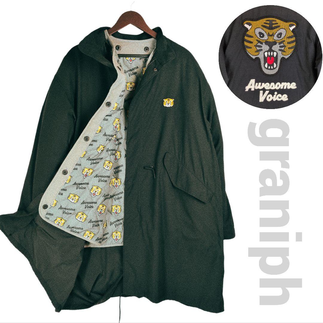 美品☆ グラニフ オーサムタイガー 3Way仕様アウター モッズコート 黒 M