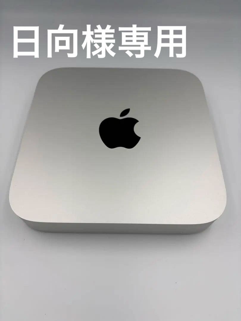 Apple Mac mini M1チップ（8GB / SSD 256GB）