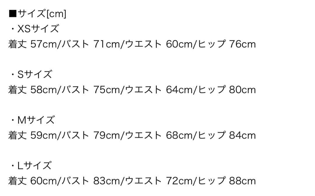 Jewels/キャバドレス/リボンマーメイドキャミソールドレス/黒/Sサイズ