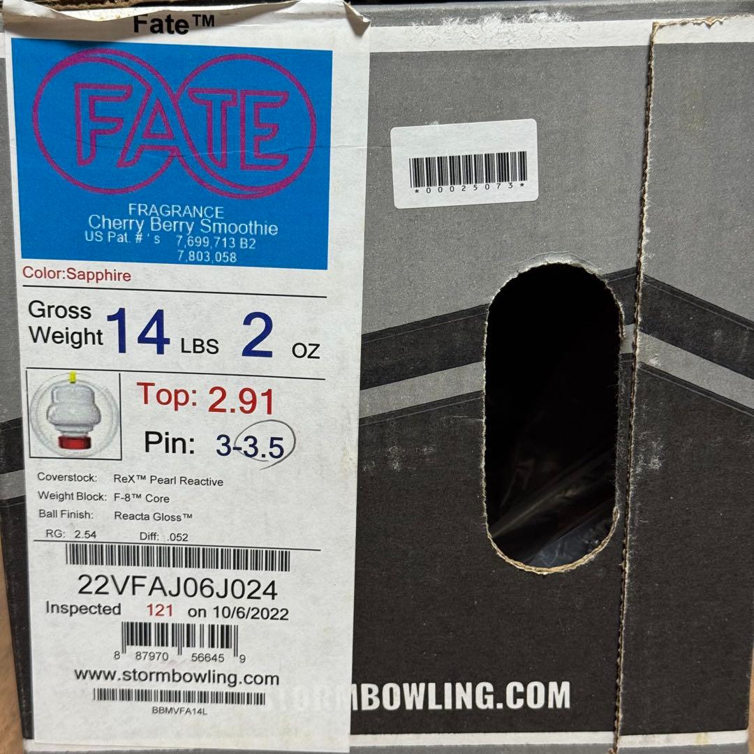 ボール storm fate 14P