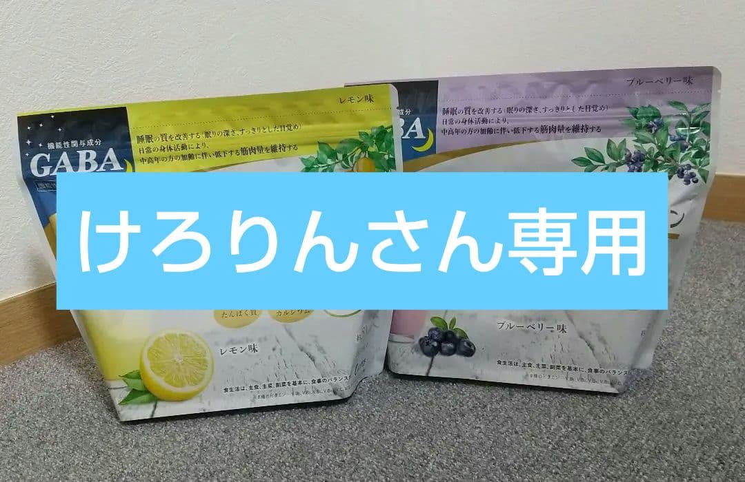 カーブスウルトラプロテイン