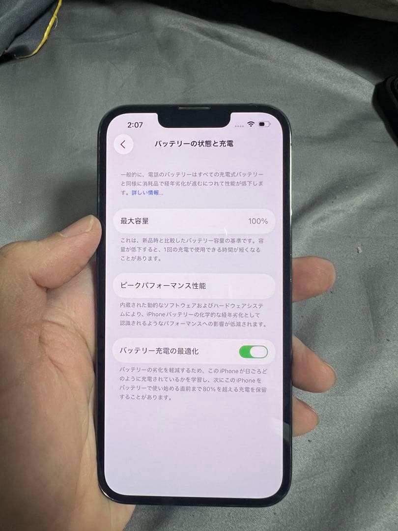 iPhone 13 Pro 256GB Sim フリーバッテリー100%