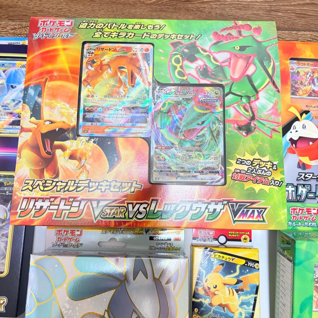 ポケモンカード まとめ売り　ポケカ