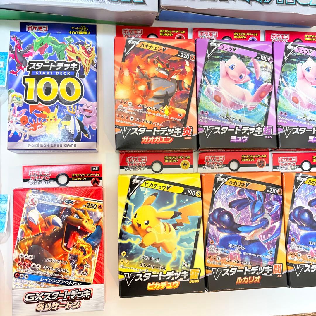 ポケモンカード まとめ売り　ポケカ