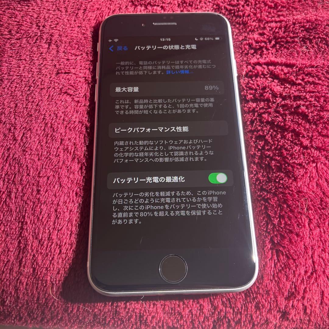 美品 iPhone SE 第2世代 64GB ホワイト ソフトバンク 展示品
