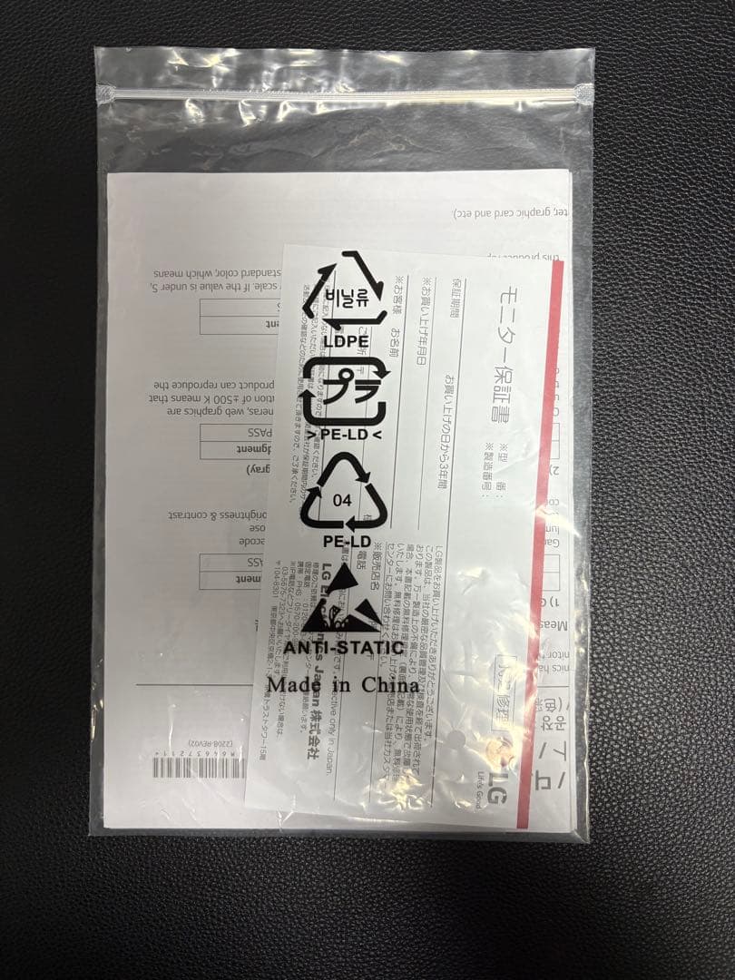 LG UltraGear 32GQ950-B（4k144hz）