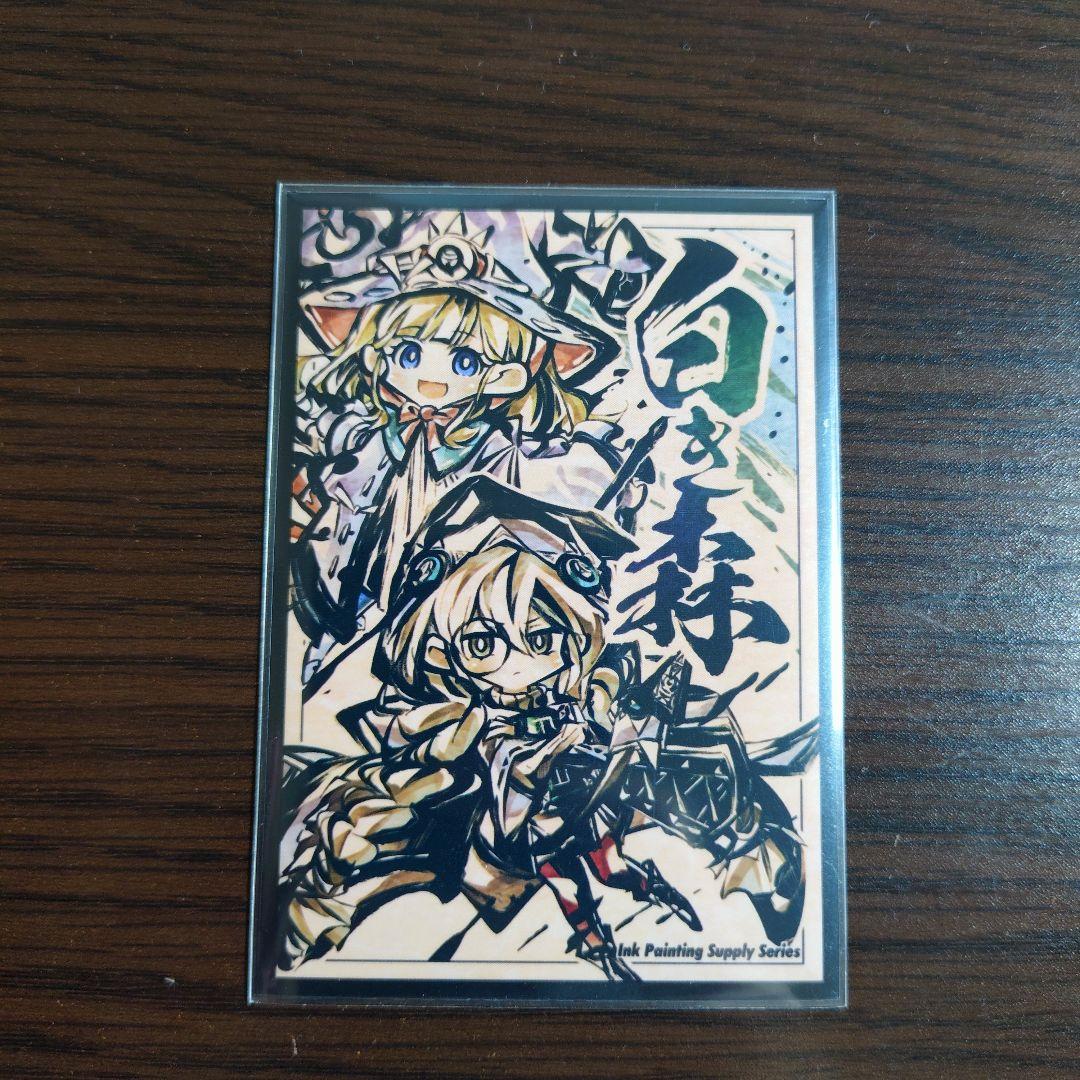 遊戯王【白き森ゴーティス】デッキ スリーブ付