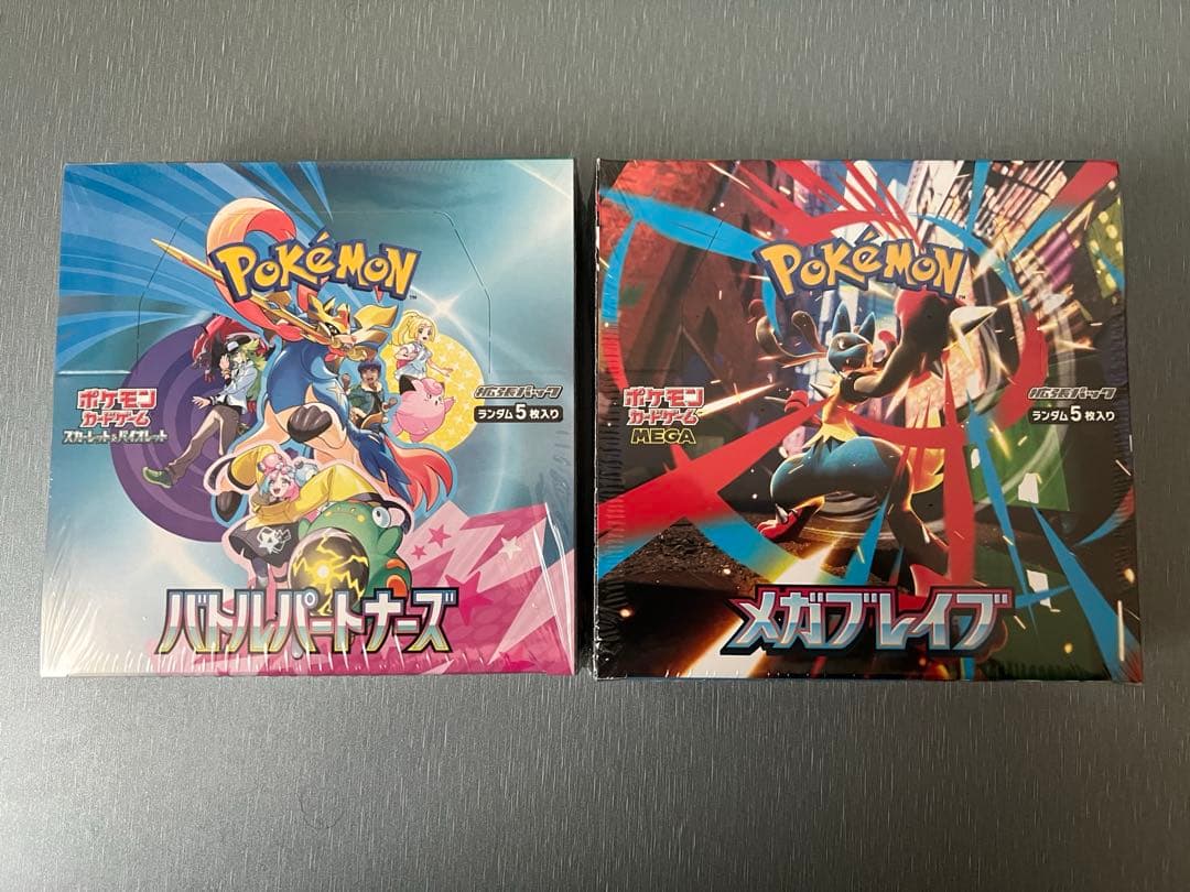 新品未開封 ポケモンカード　メガブレイブ バトルパートナーズ　シュリンク付き