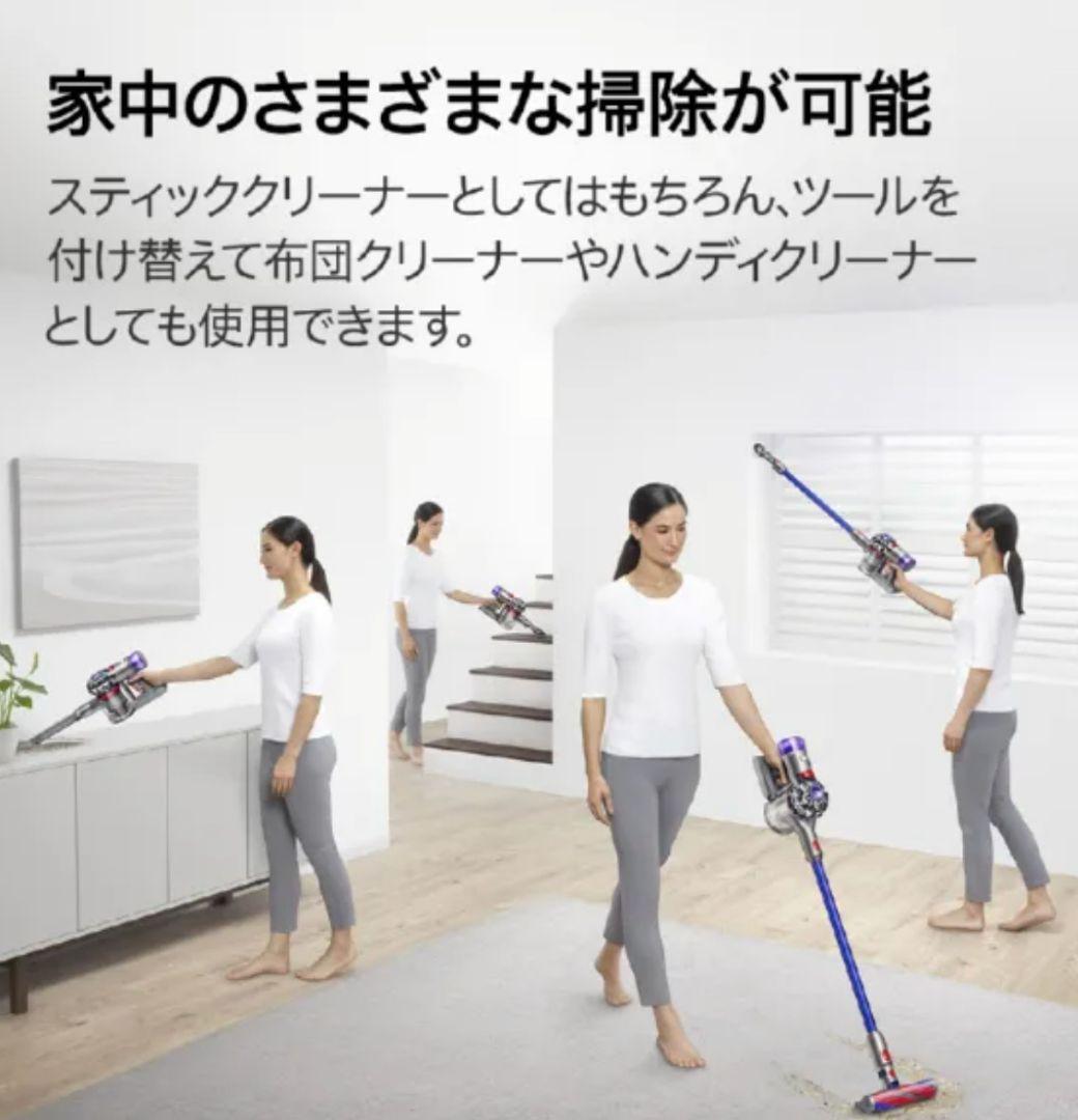 ✨新品未使用✨Dyson V8 Slim Fluffy Extra ダイソン
