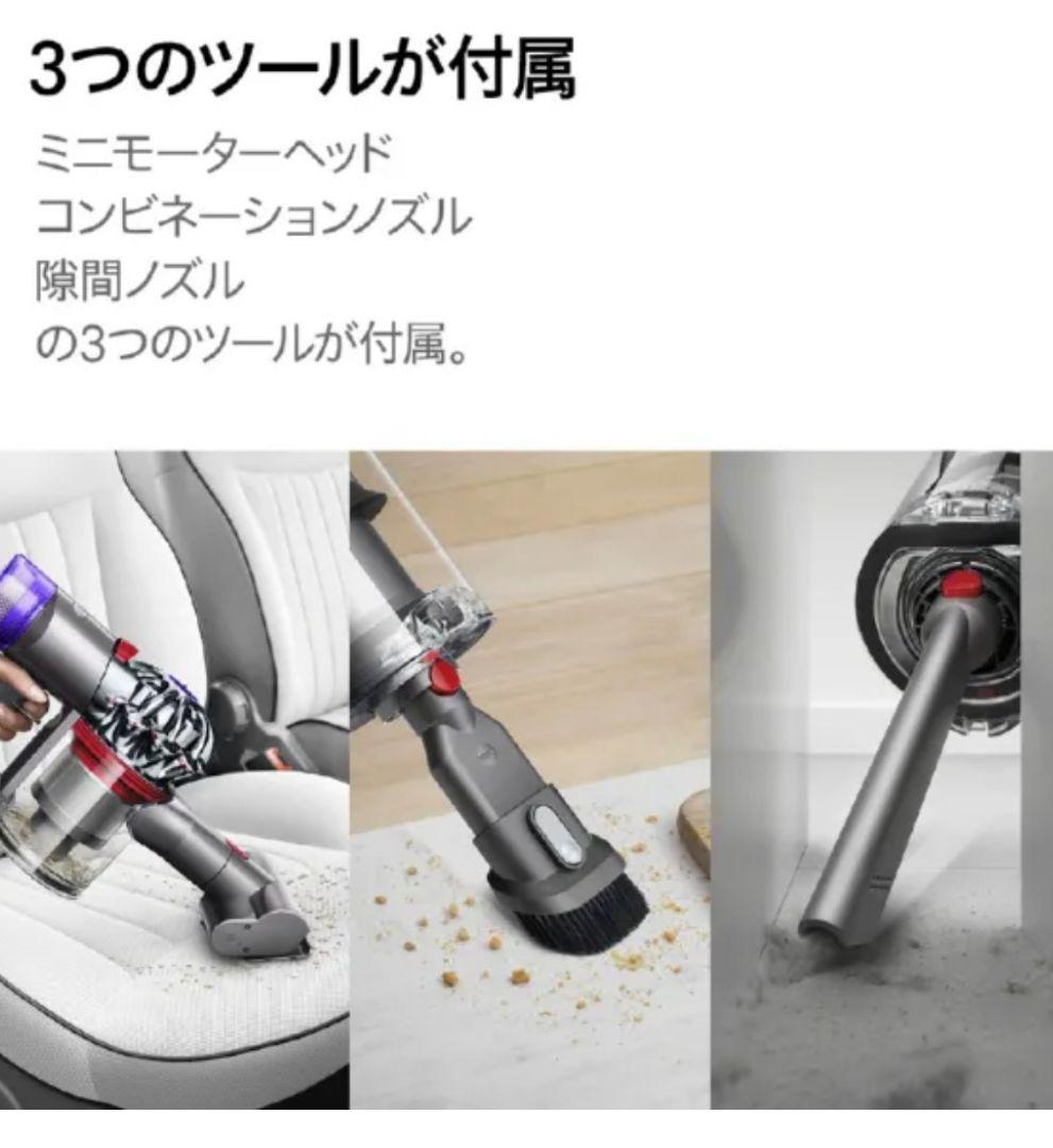 ✨新品未使用✨Dyson V8 Slim Fluffy Extra ダイソン