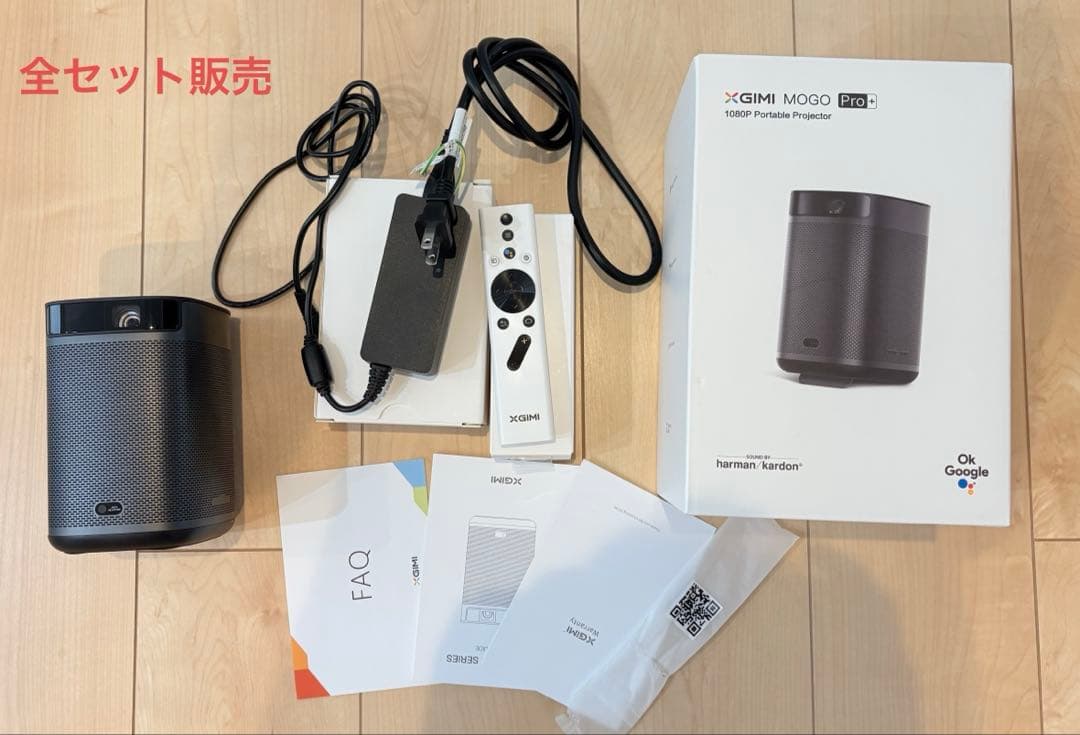 【お値下げ】XGIMI MOGO Pro コンパクトプロジェクター ブラック