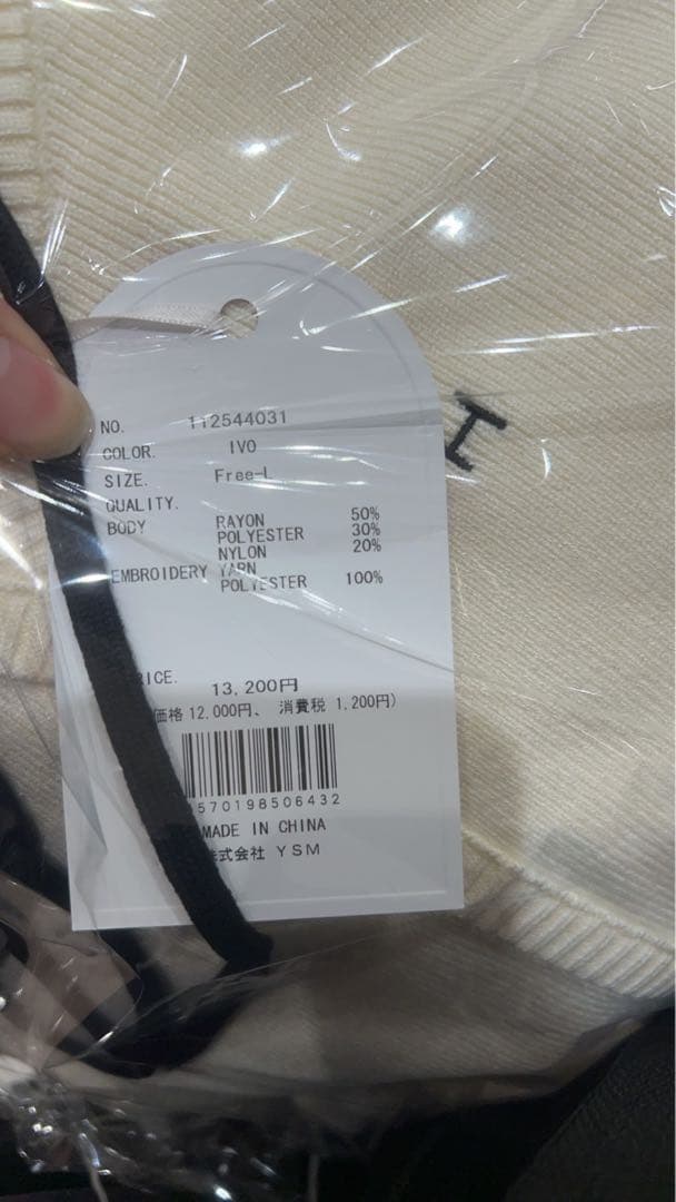 即日配送darichウエストオープンリボンデザインニットミニワンピースFleeL