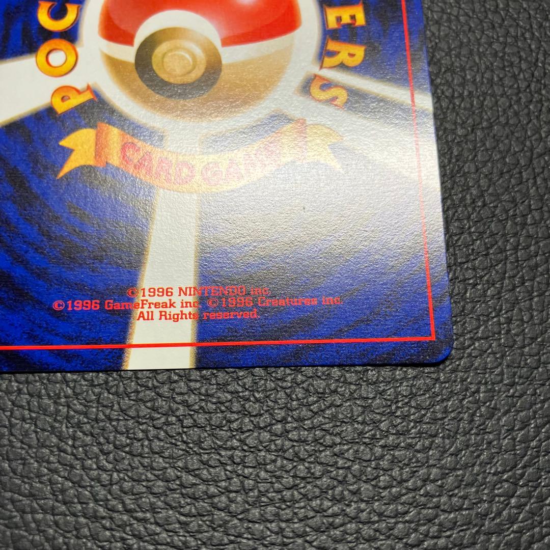 フシギバナ　旧裏　ポケモンカード