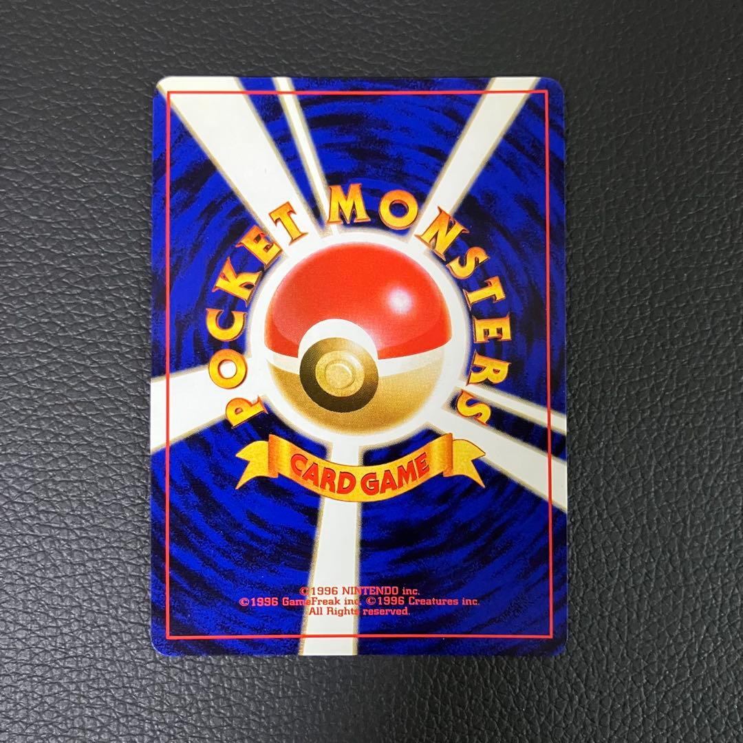 フシギバナ　旧裏　ポケモンカード