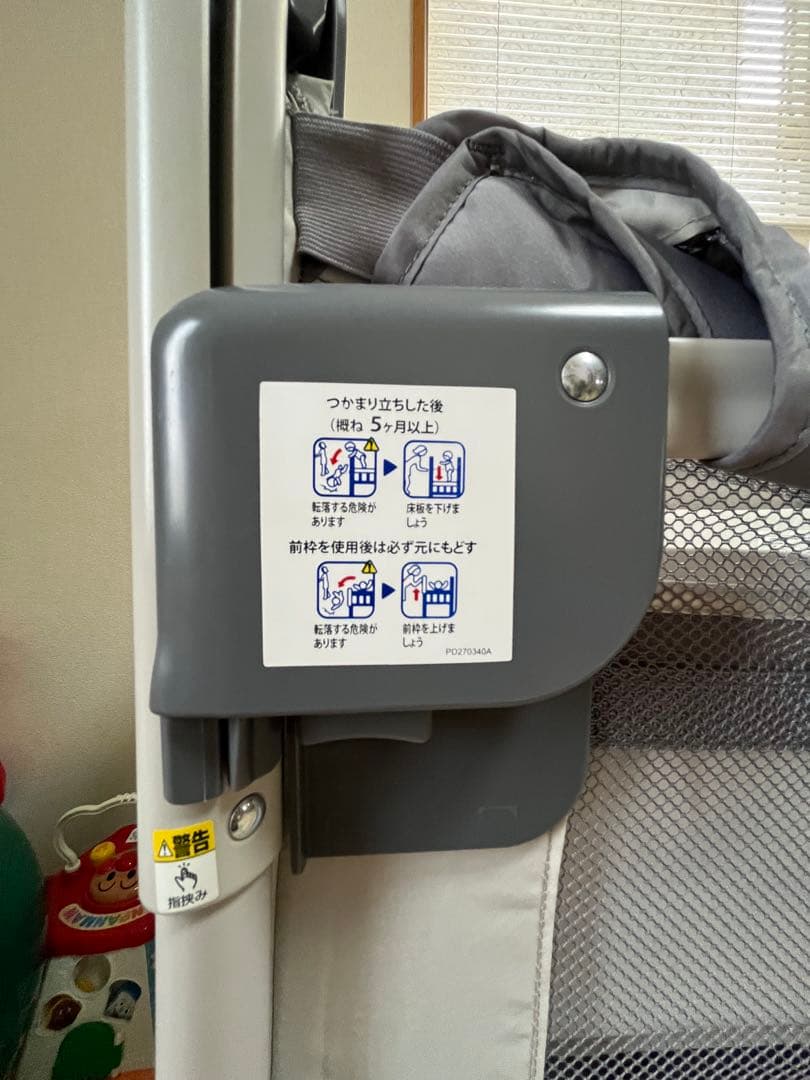 Aprica(アップリカ) ベビーベッド ココネルエアーAB ベビーサークル