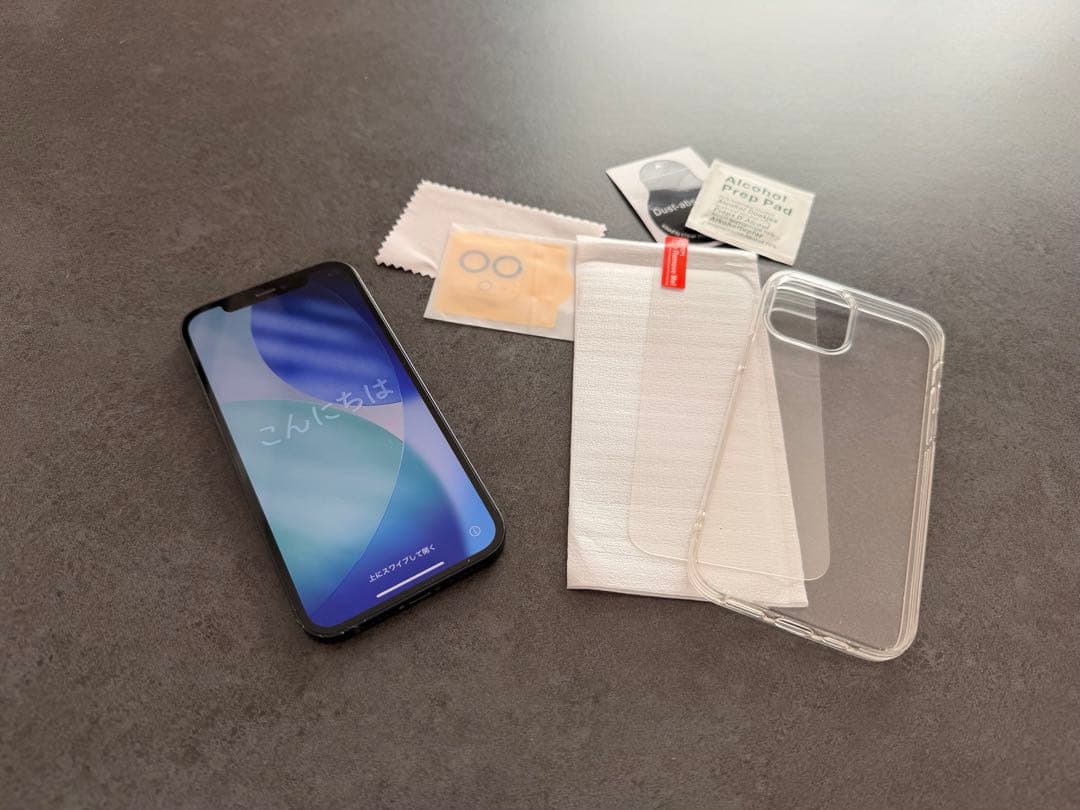 iPhone12 258G 本体 ブラック おまけ付き