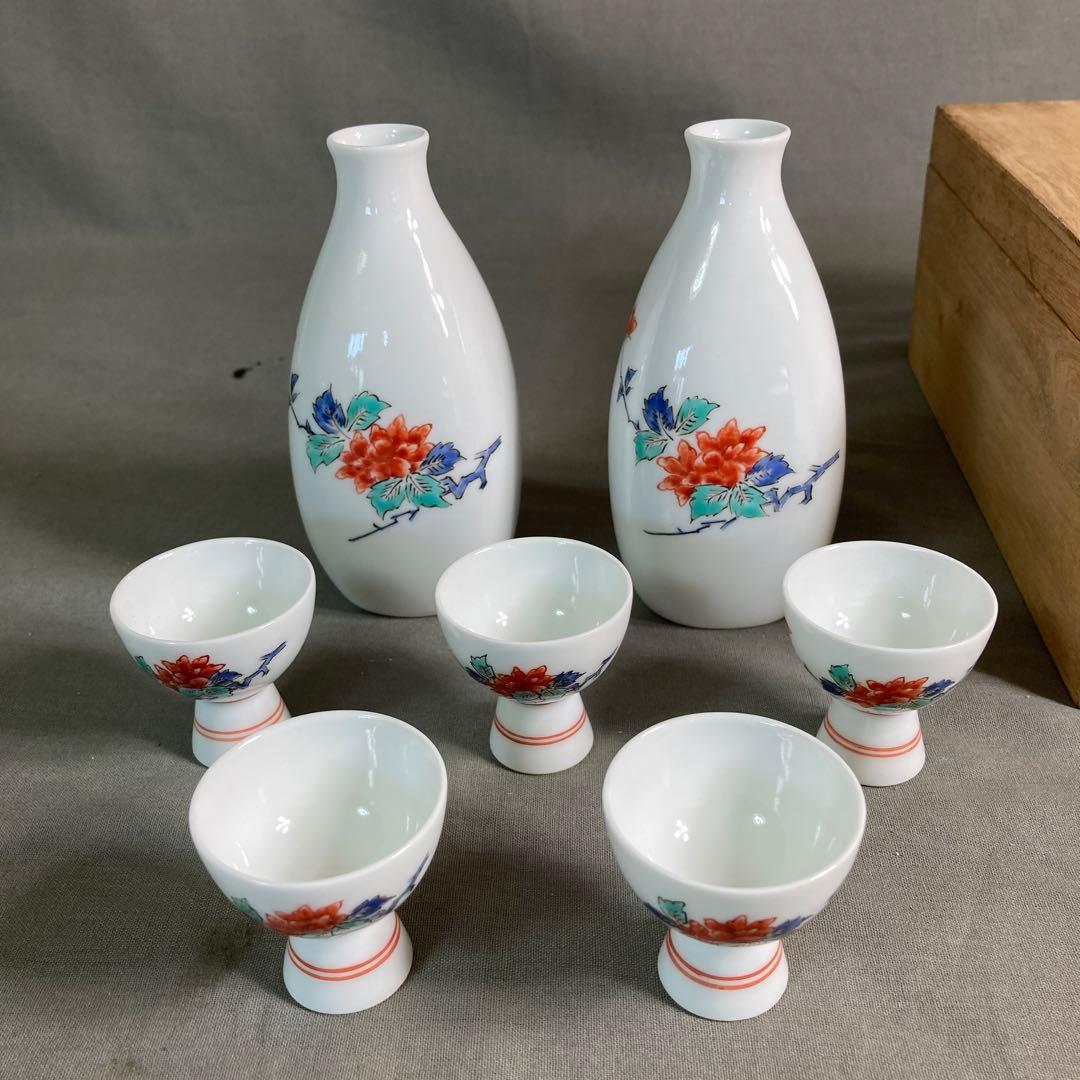 【柿右衛門】赤絵の伝統　名窯　人間国宝　十三代酒井田柿右衛門作　錦牡丹文　酒器揃