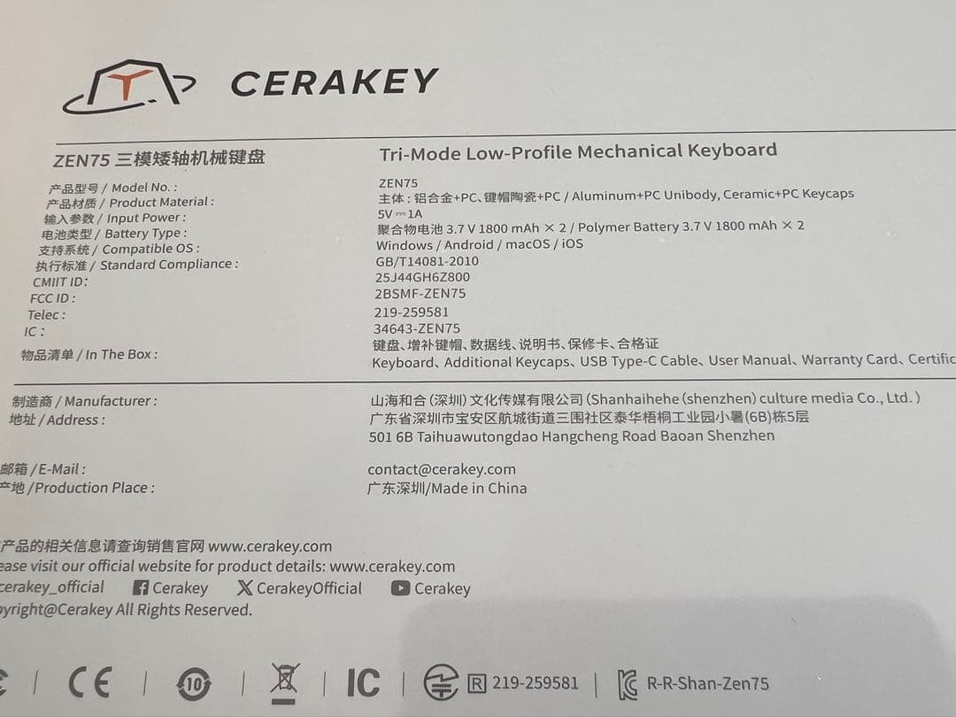 CERAKEY ZEN75 Classic キーボード Matte Black