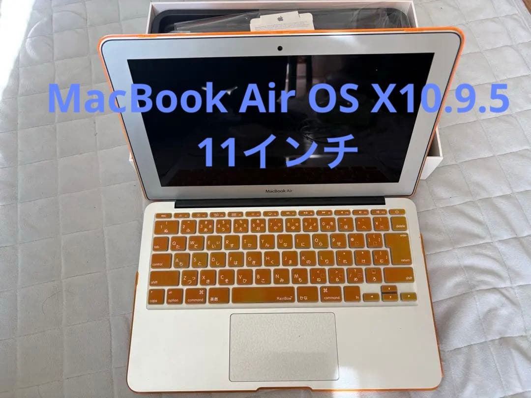 MacBook Air OS X10.9.5 11インチ