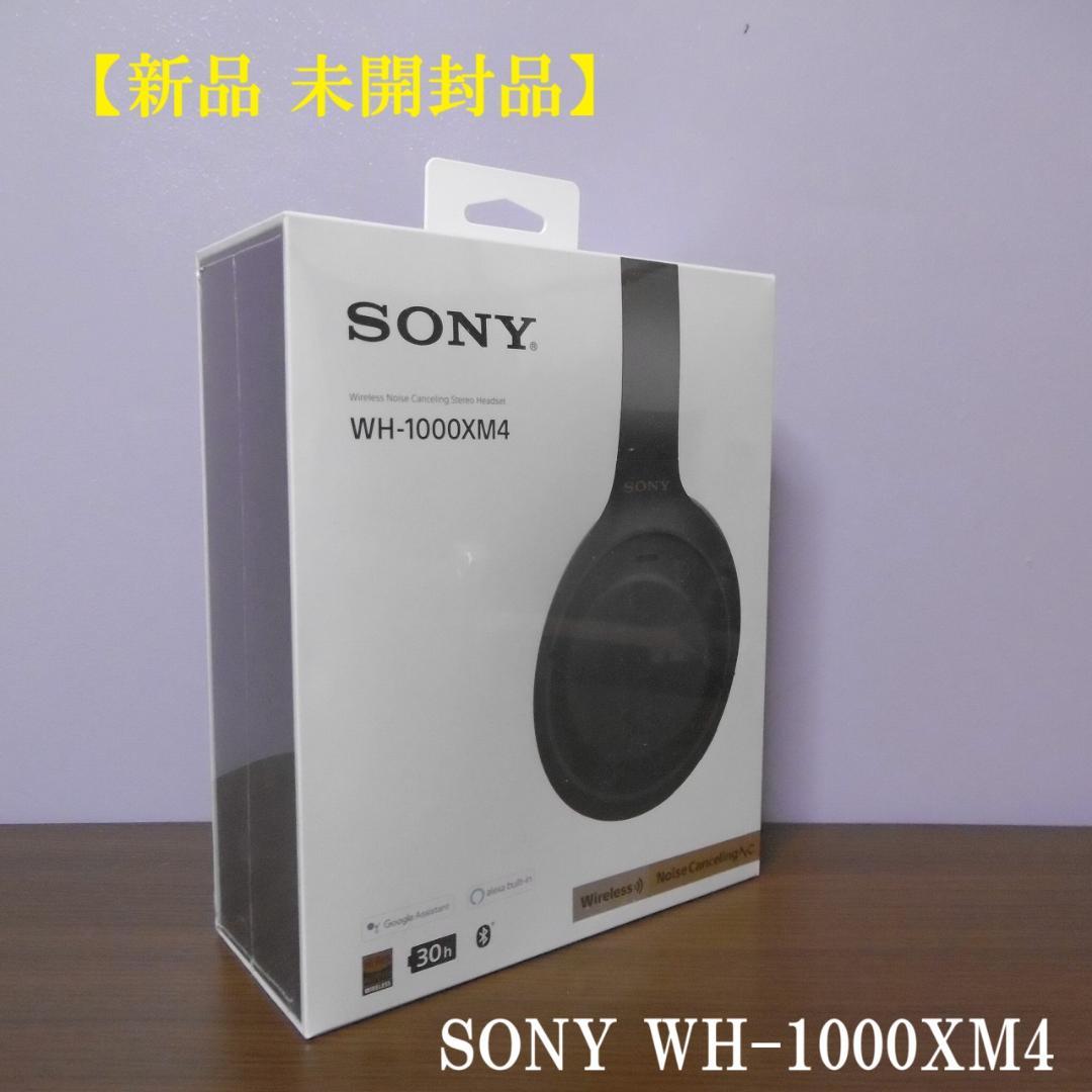 【新品未開封】SONY ワイヤレスヘッドホンWH-1000XM4BM