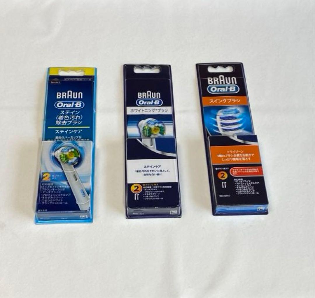 ブラウン BRAUN Oral-B 電動歯磨き 替え歯ブラシ