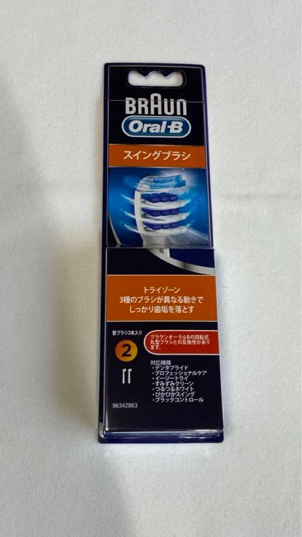 ブラウン BRAUN Oral-B 電動歯磨き 替え歯ブラシ