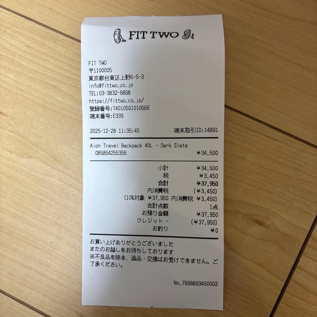 Thule Aion Travel Backpack 40L グレー