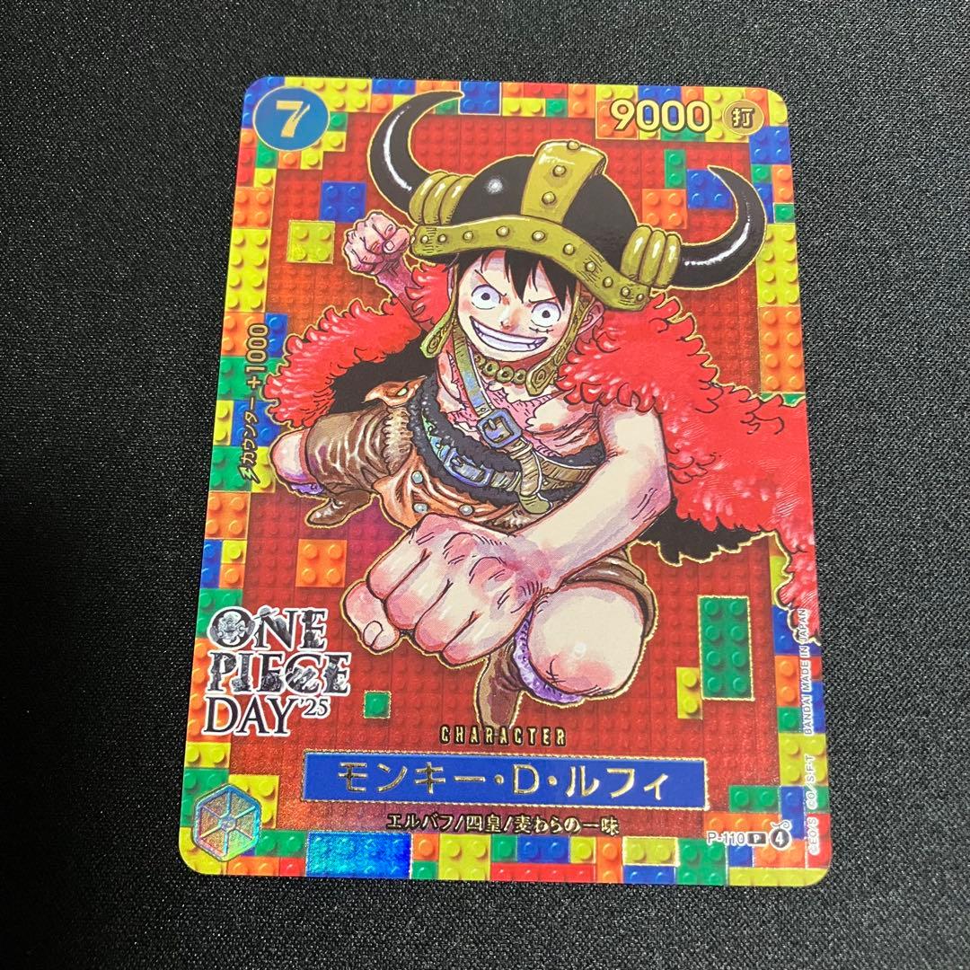 プレミアムカードコレクションONE PIECE DAY'25