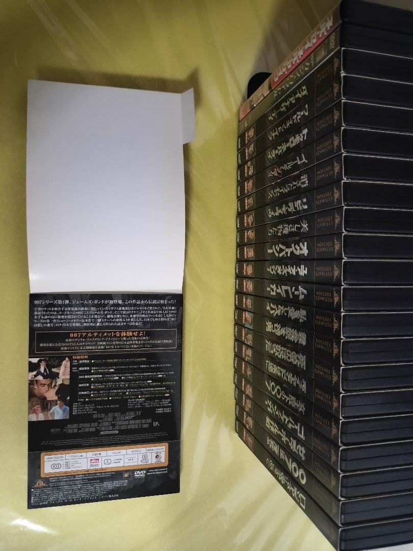 007シリーズ 2枚入り特典映像付きDVD他 ボックスセット 22巻