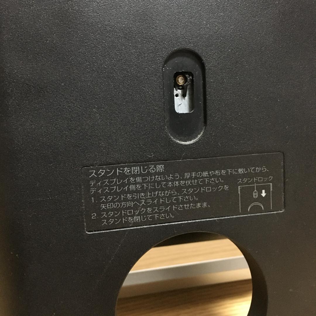 NEC LAVIE Win11 21.5インチ 地デジ 一体型 デスクトップPC