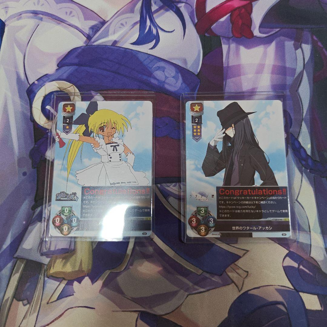 リセ　ケロQ・枕　ラッキーカード