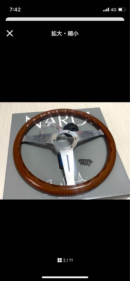 【NARDI Classic】36Φ ウッドステアリング　ナルディ