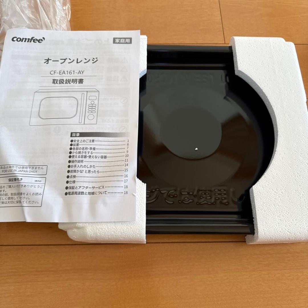 COMFEE オーブンレンジ 500W 16L CF-EA161-AY
