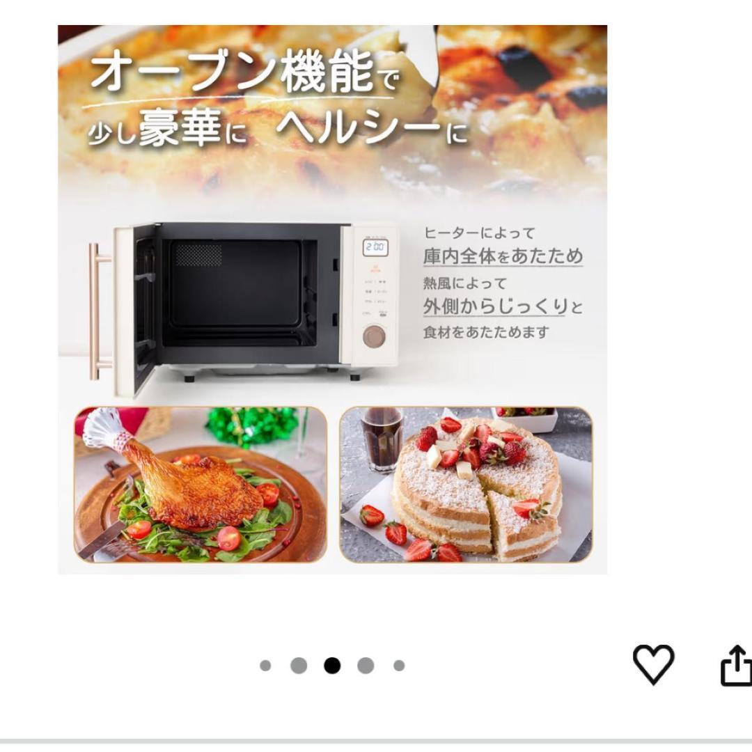 COMFEE オーブンレンジ 500W 16L CF-EA161-AY