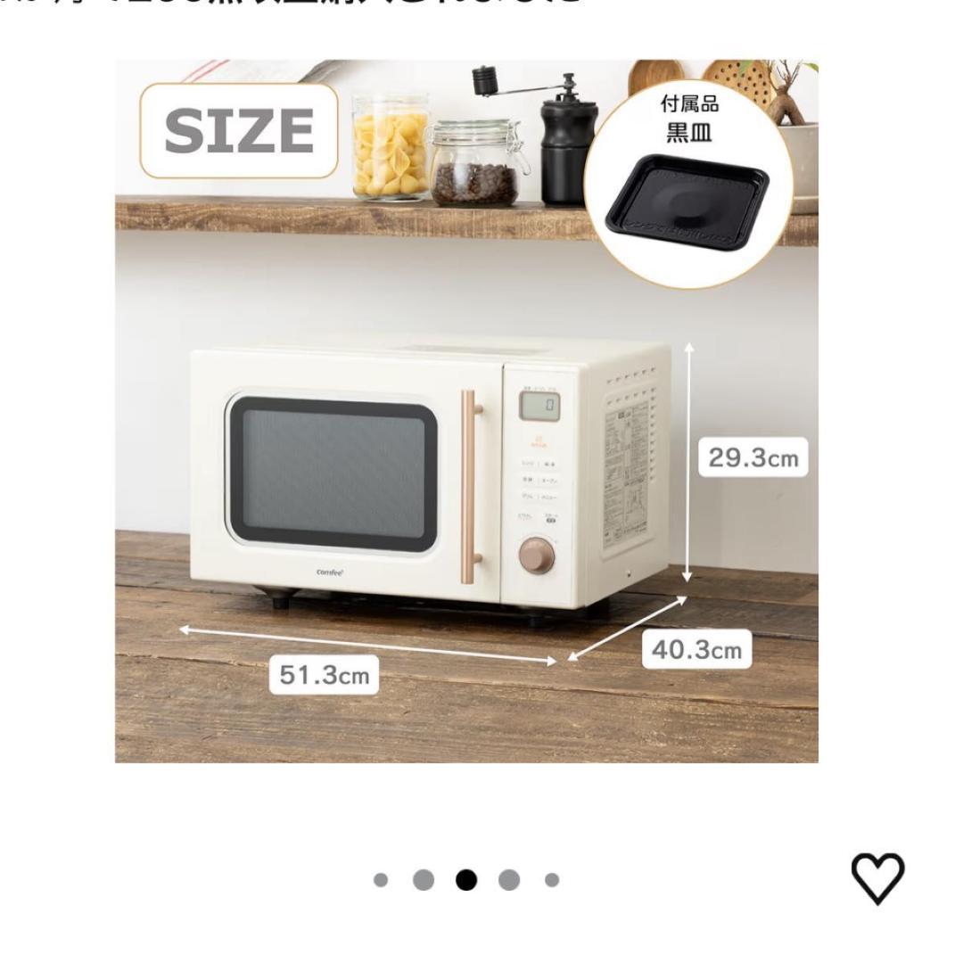 COMFEE オーブンレンジ 500W 16L CF-EA161-AY