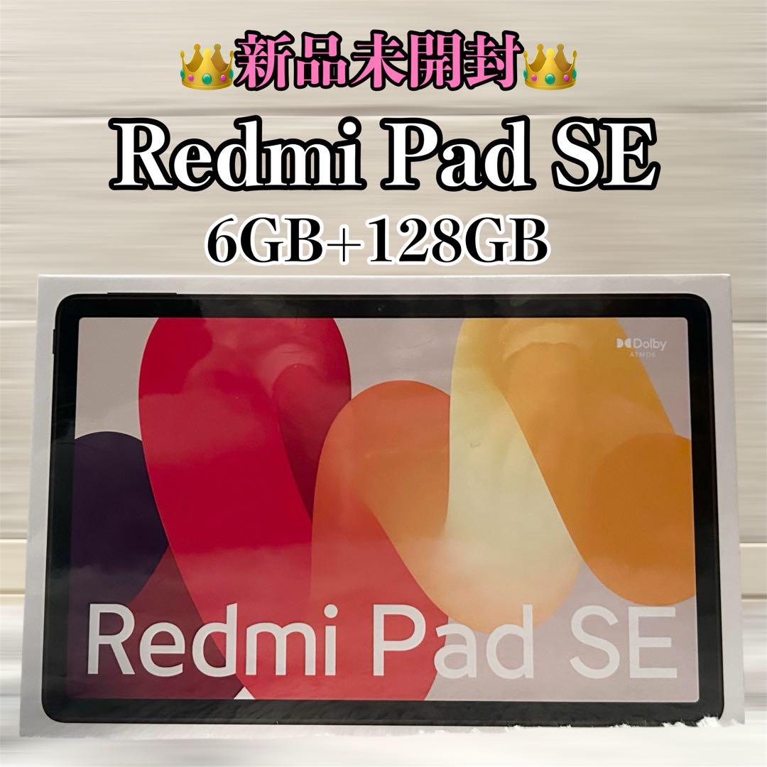 【新品】 Xiaomi｜Redmi Pad SE 11インチ グラファイトグレー